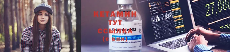 маркетплейс официальный сайт  Карабаново  Кетамин ketamine  как найти закладки 